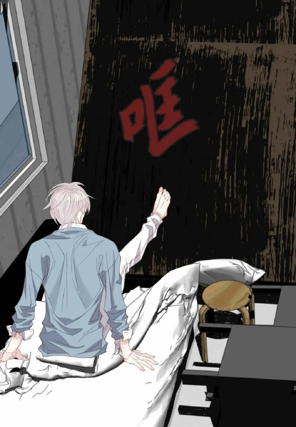 91 ep.91（94P）16
