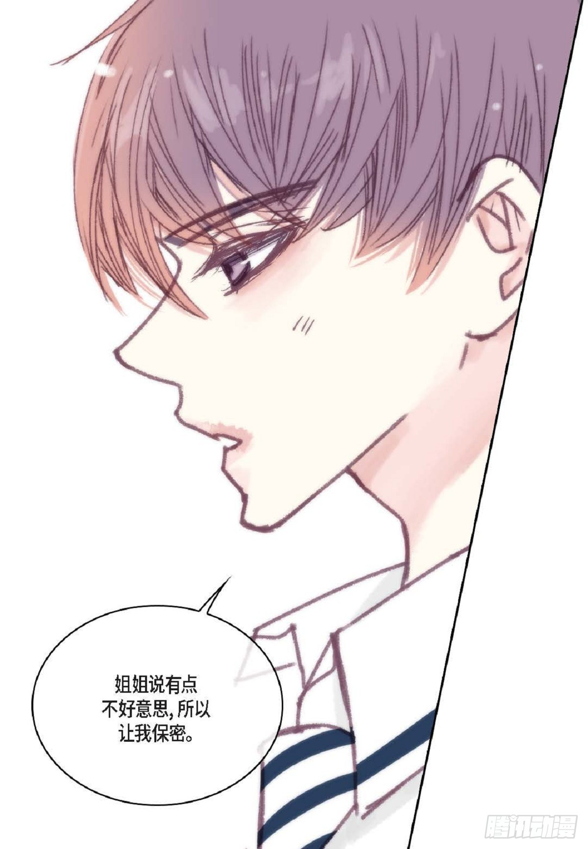 023.不能让他反感我（80P）53