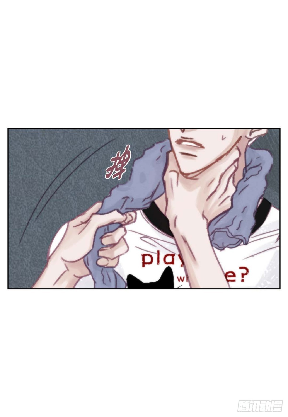 026.他不服输（82P）11