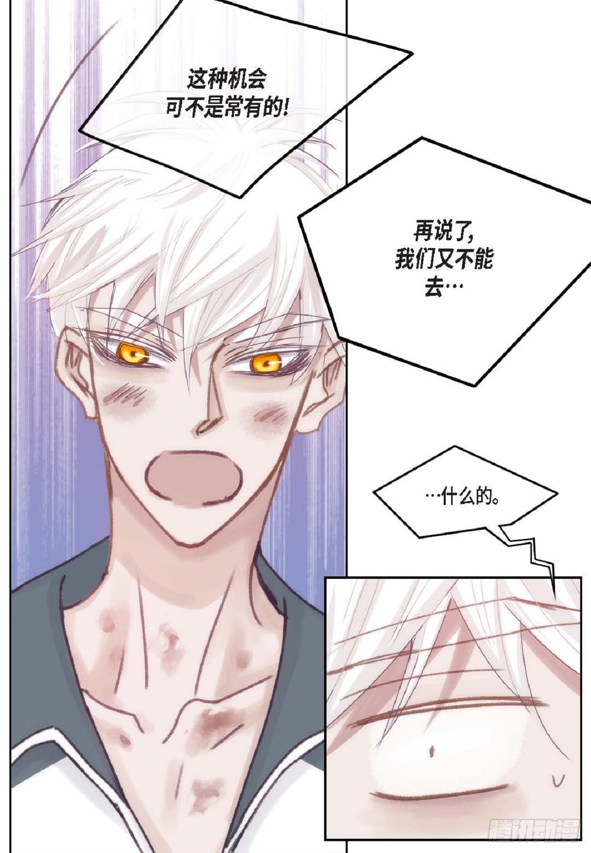 027.你又要逃走？（64P）20