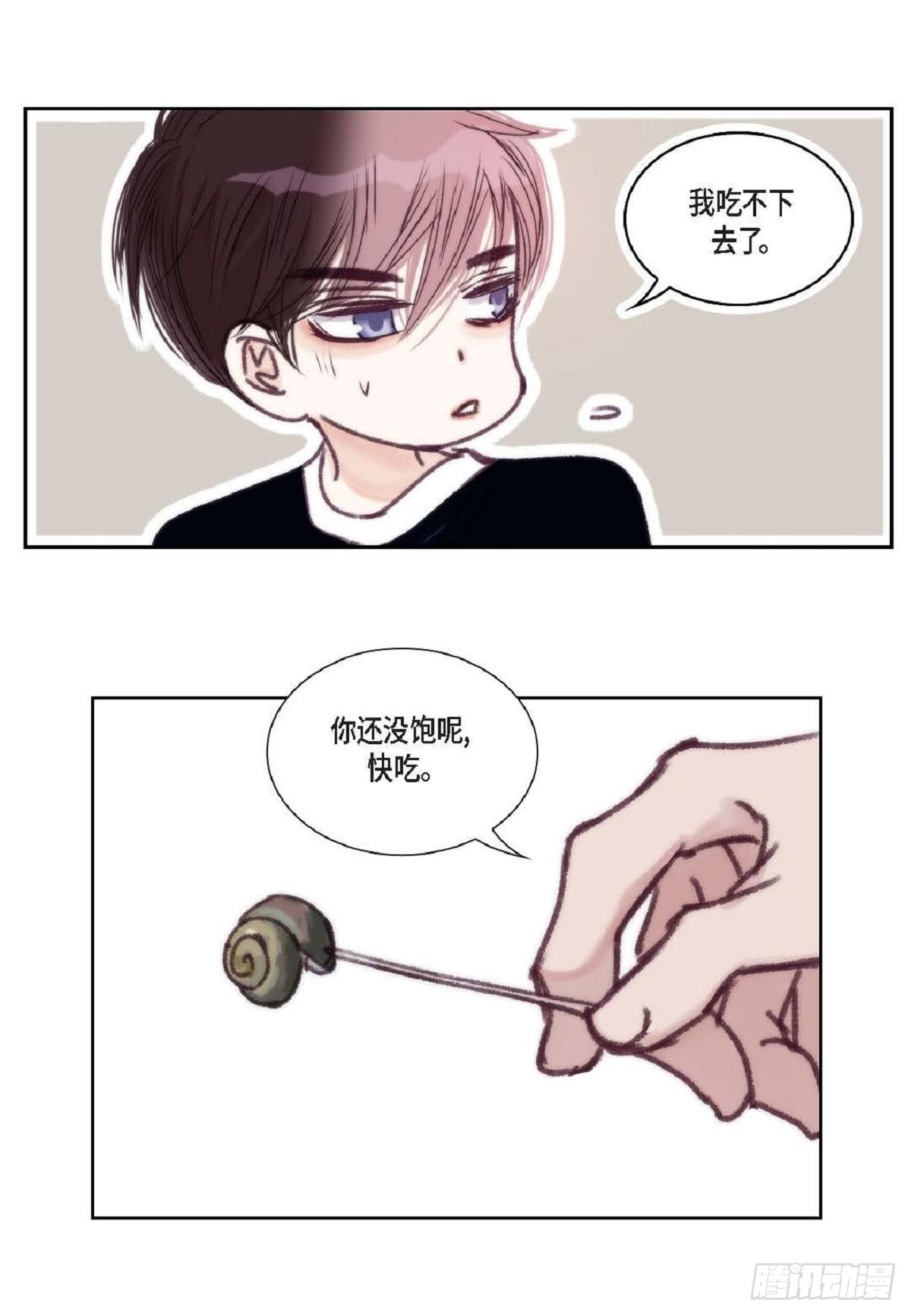 016.话想（66P）32