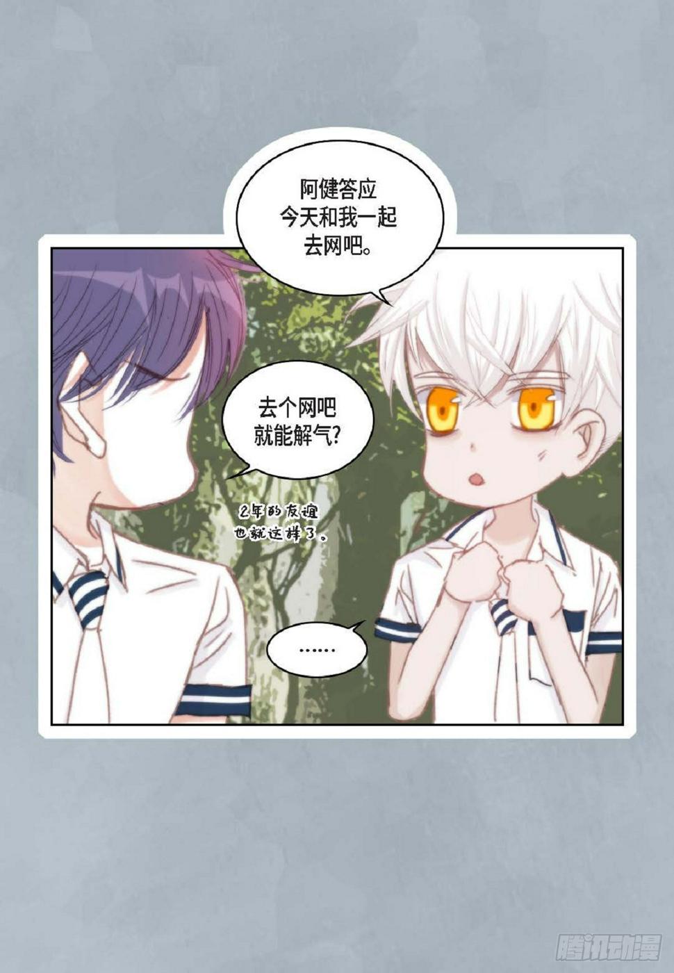 37 我就算了吧（73P）30