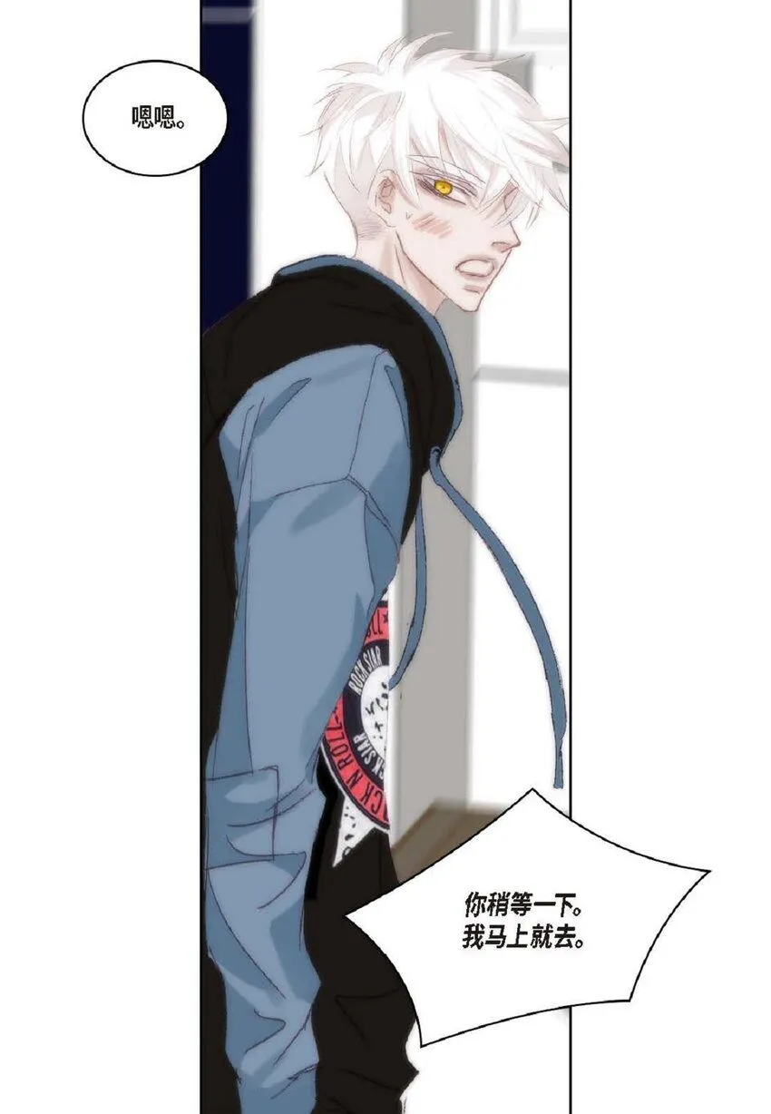 55 什么时候从你哥那里独立？66