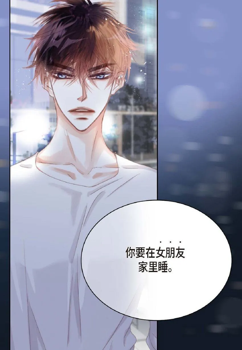 53 为什么不安？89