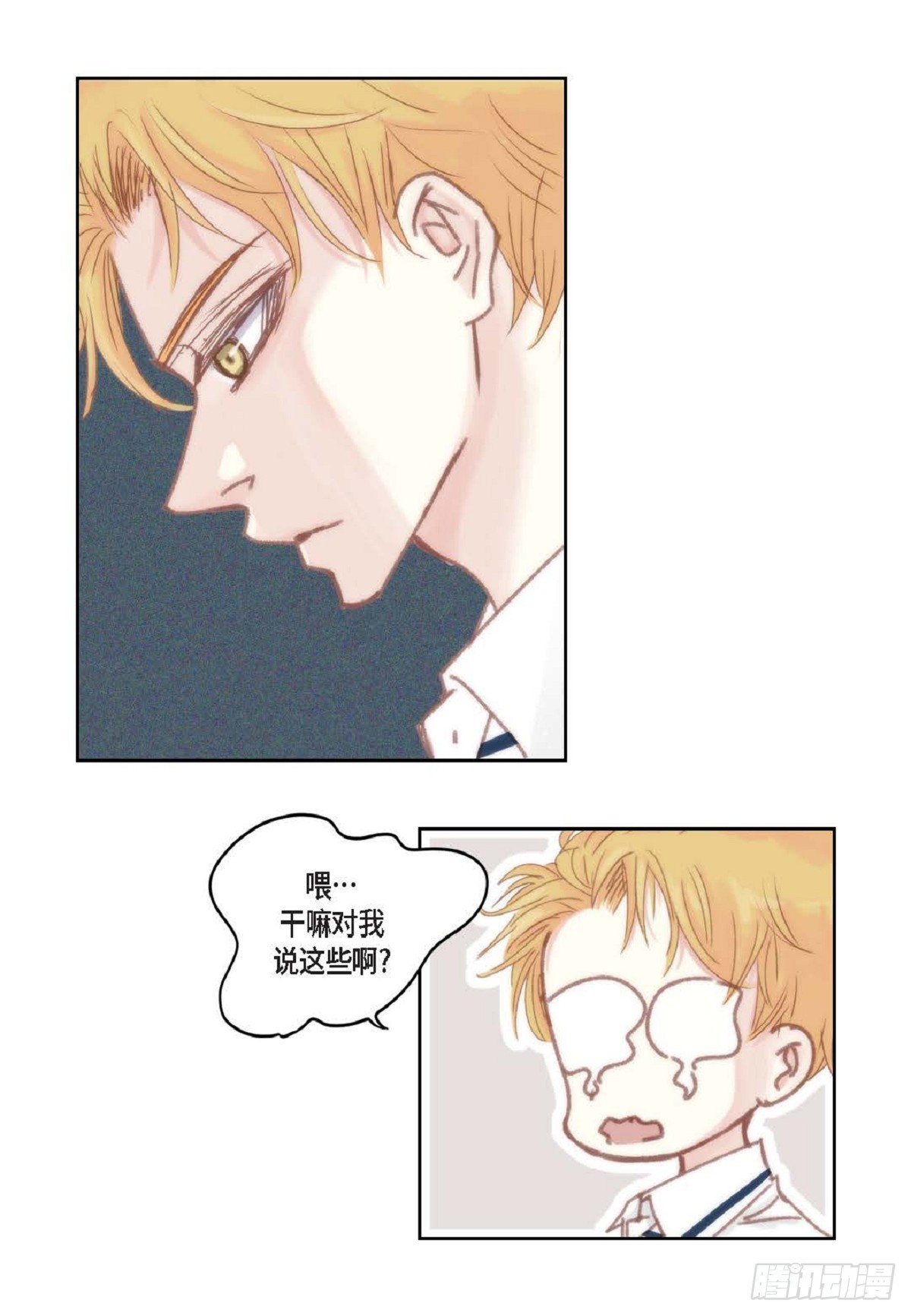 028.补习结束后见（75P）20