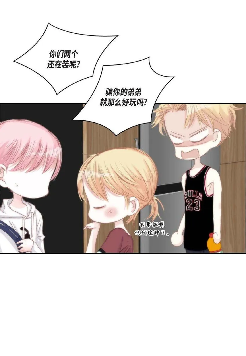 50 装生气55