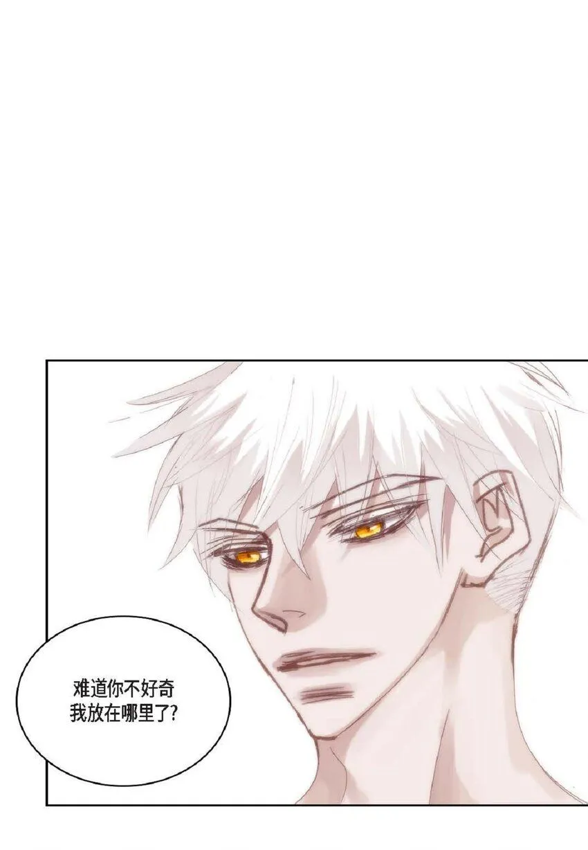63 总感觉很不安71