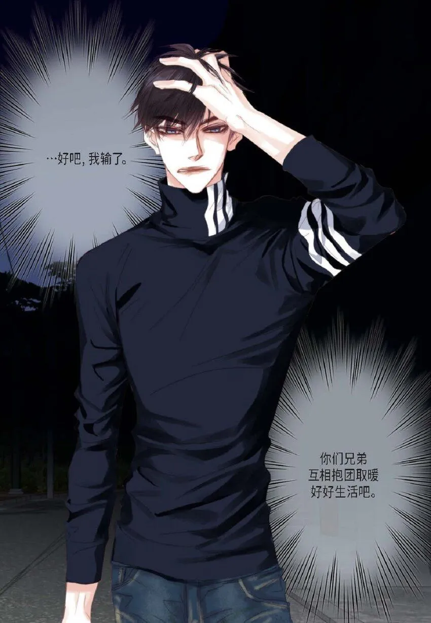 56 你能挺下去吗？76