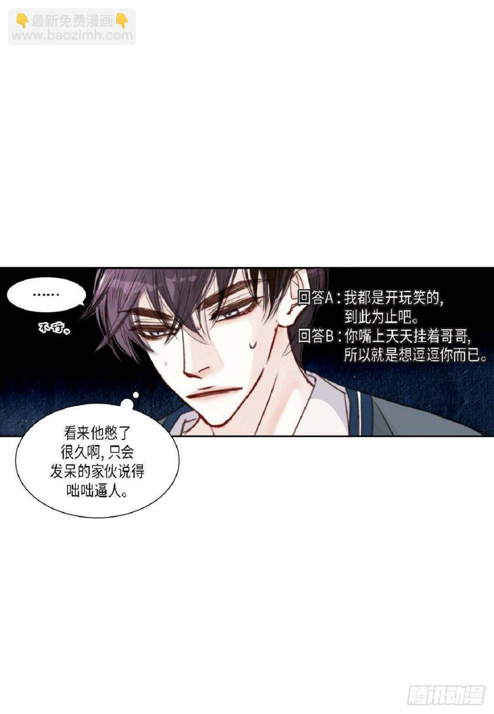 008.怎么不跑了？（51P）13