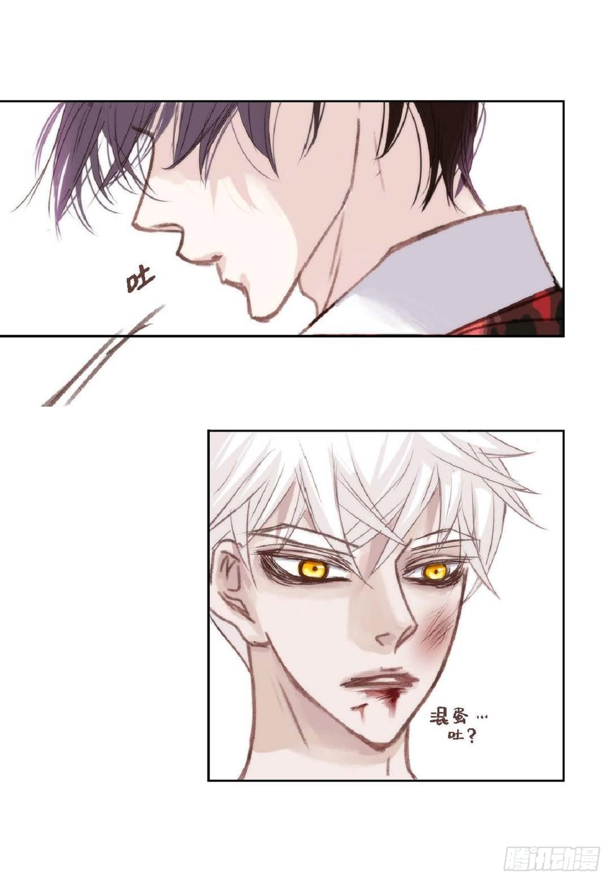 006.普通朋友？（47P）42