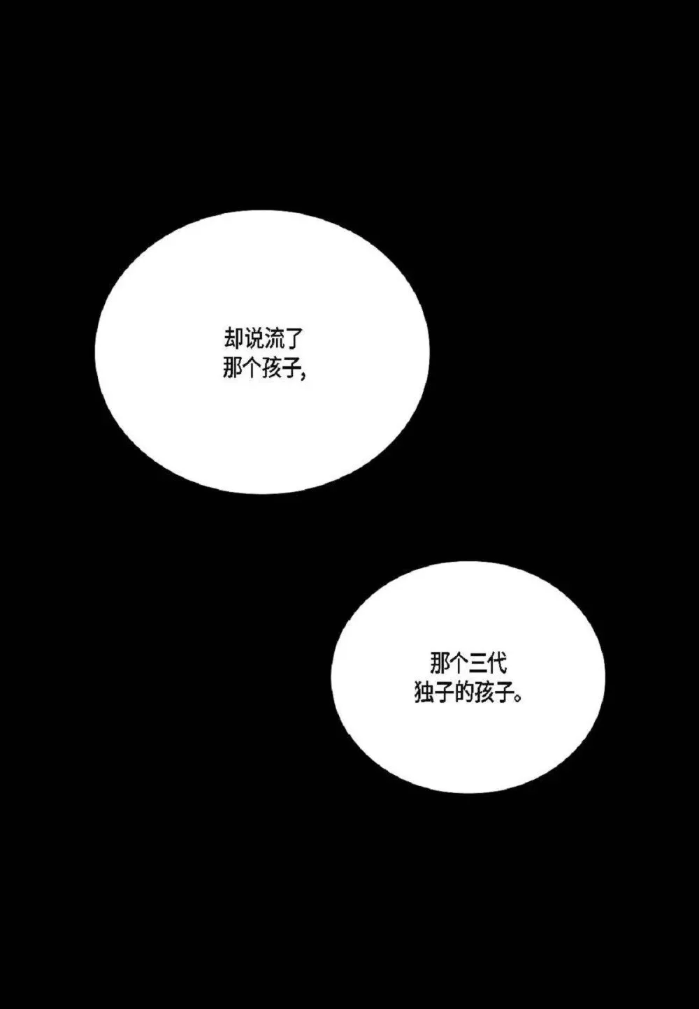 96 ep.96（67P）4