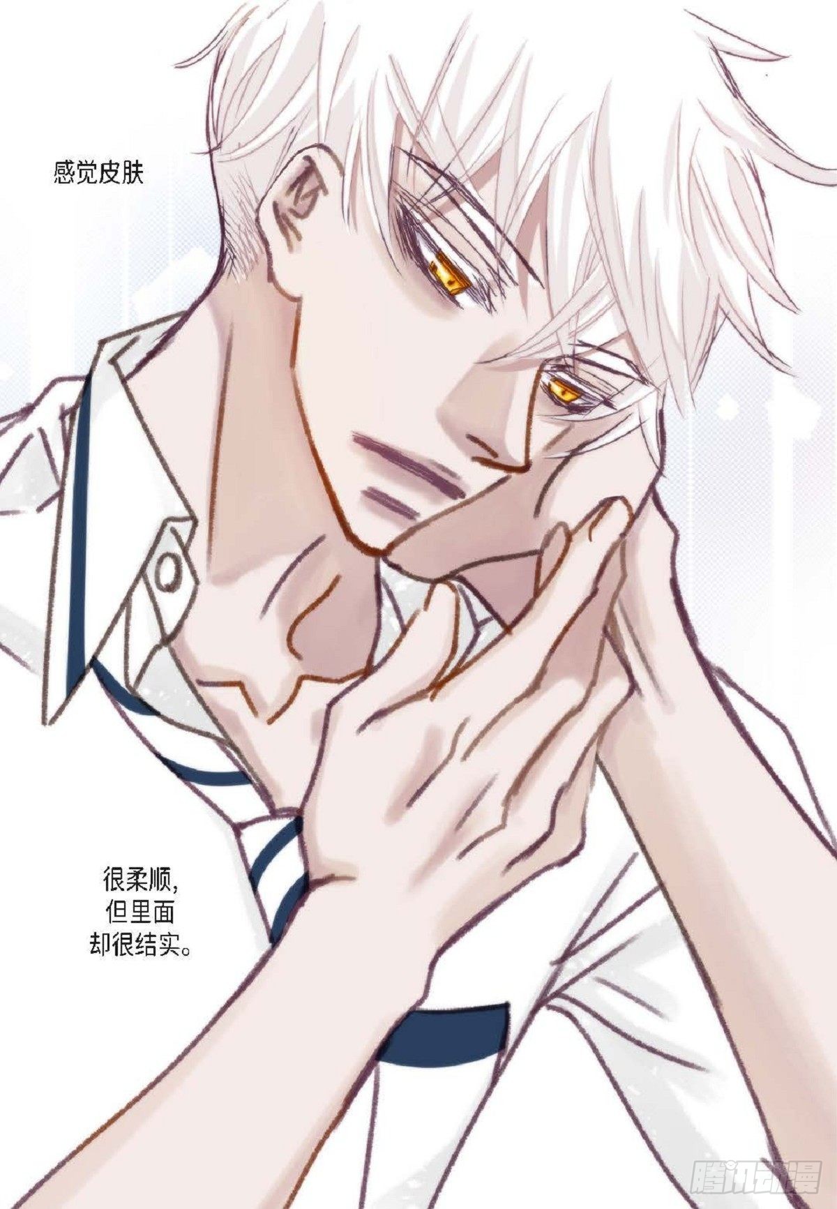 019.断了线的风筝似的（68P）14