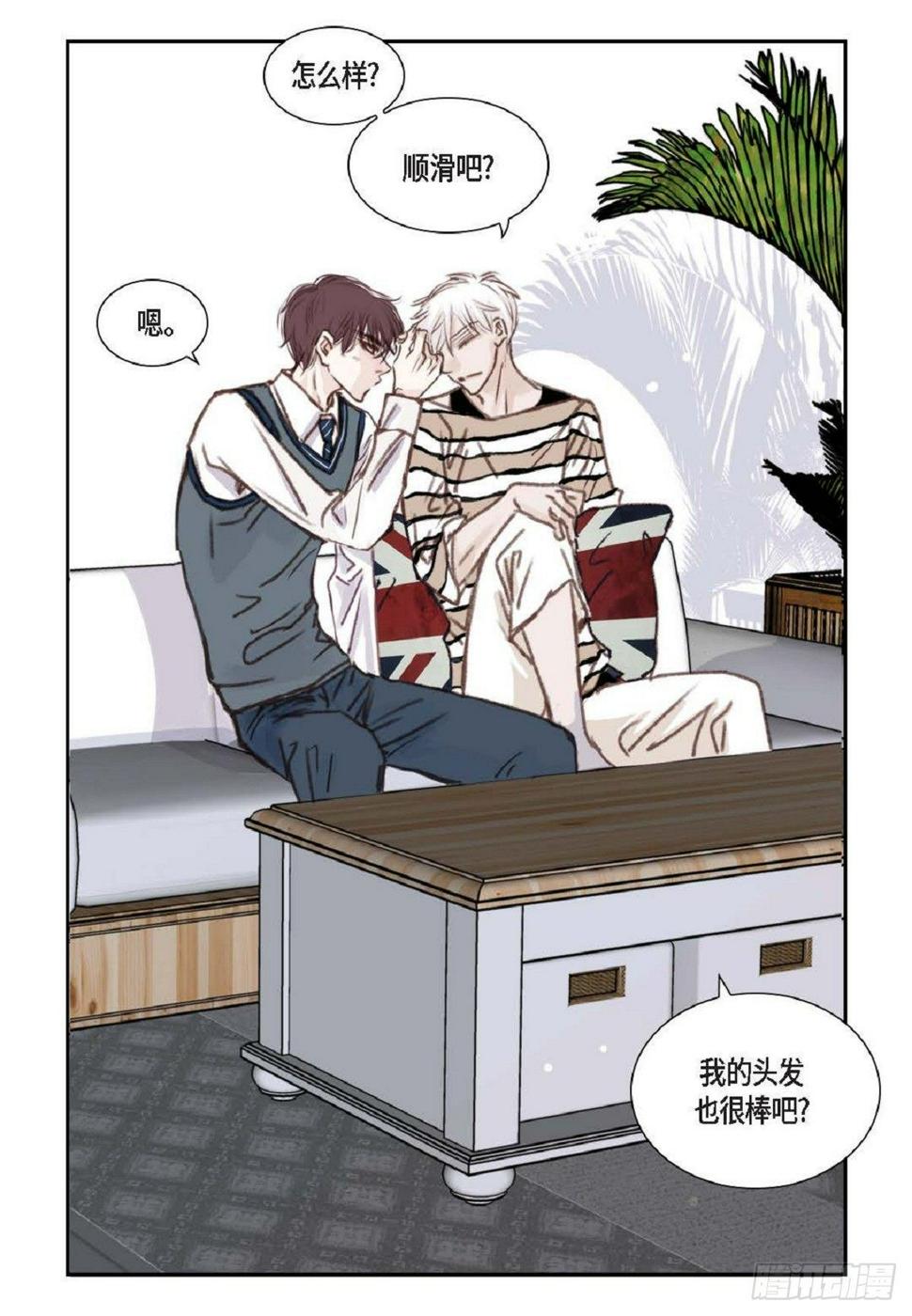 002.只对自己的哥哥笑（57P）8