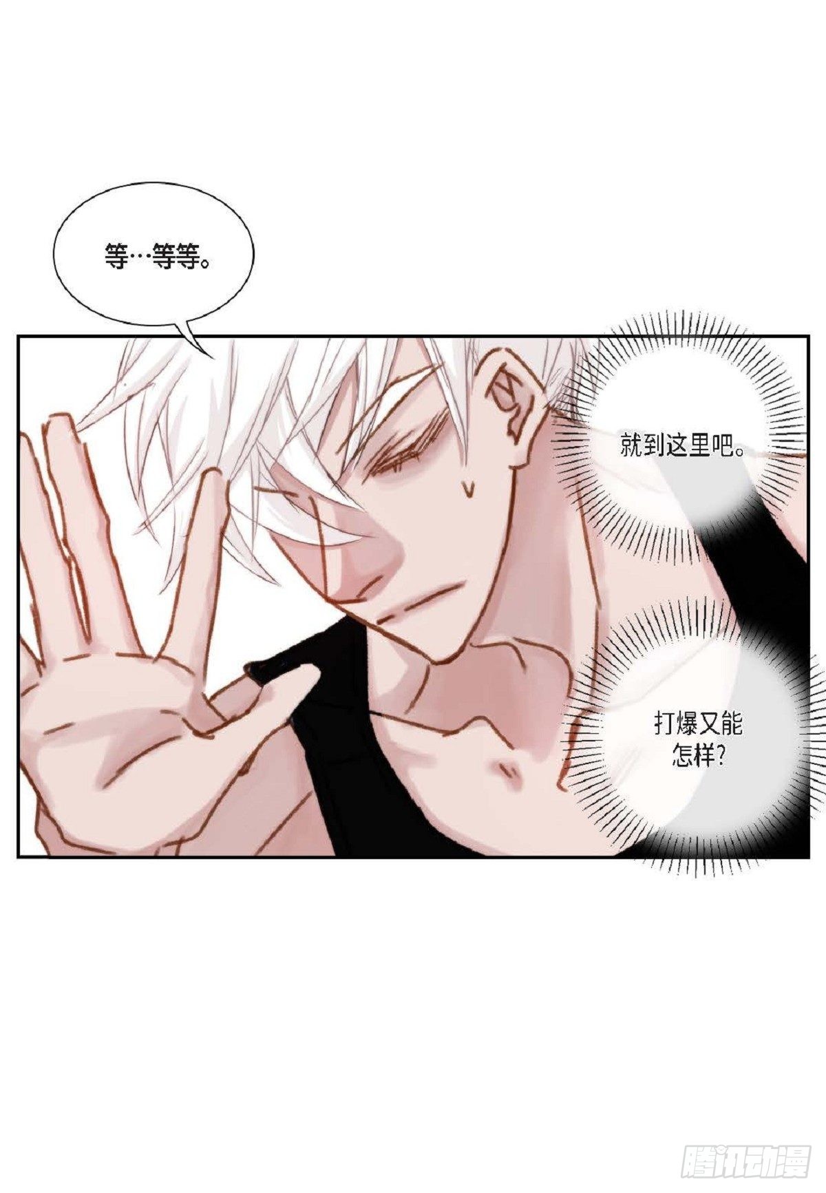 014.你怎么会来这里？（60P）28