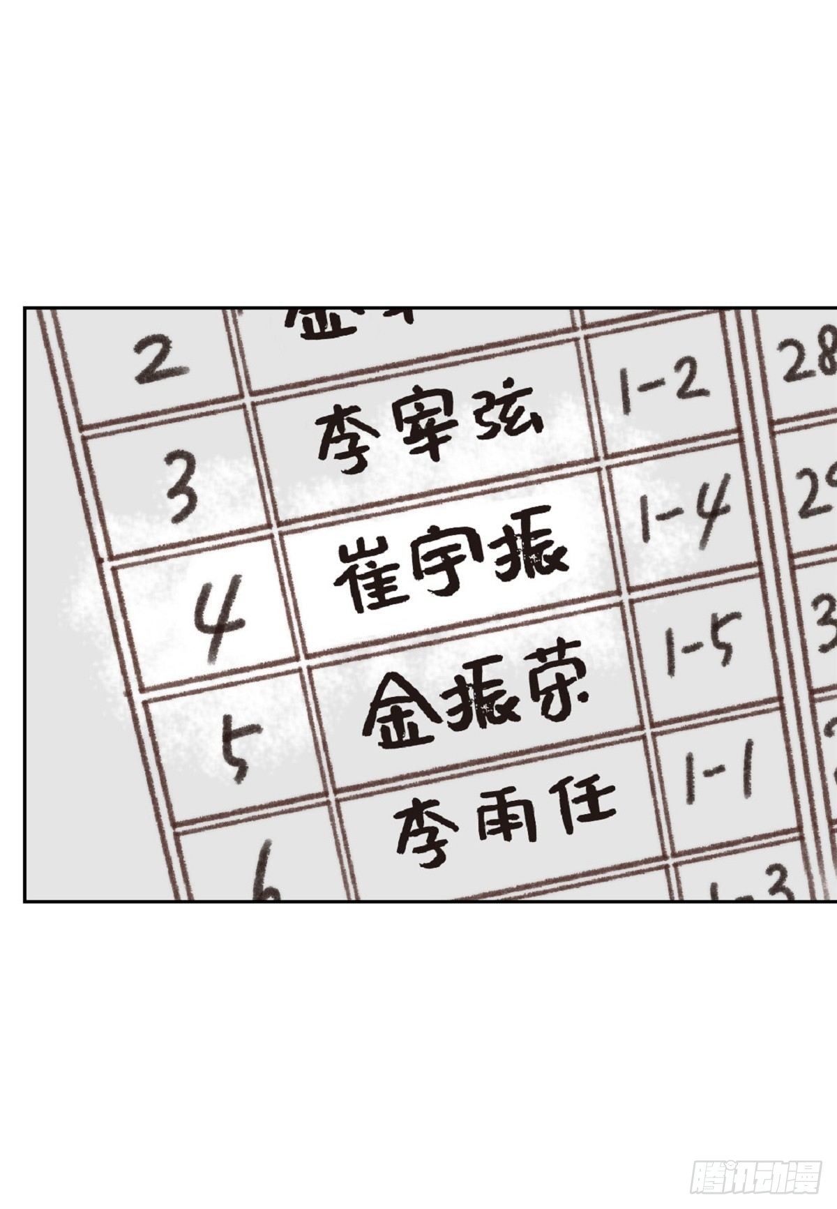 013.暑假（59P）5