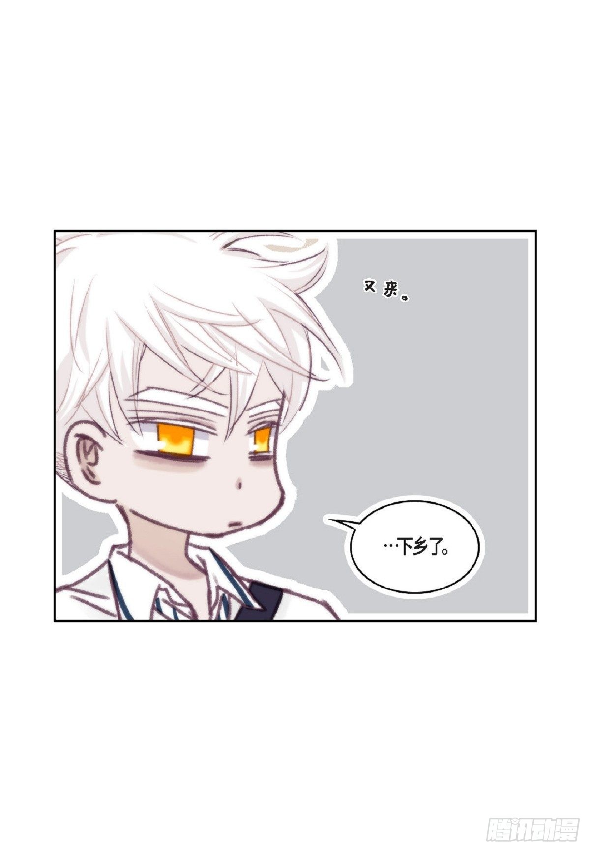 018.有可能你很特别吧（64P）58
