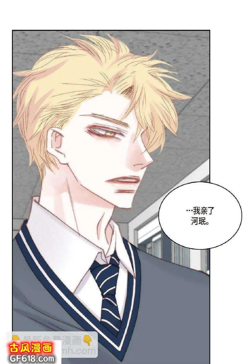 72 一起吃晚饭吧（50P）37