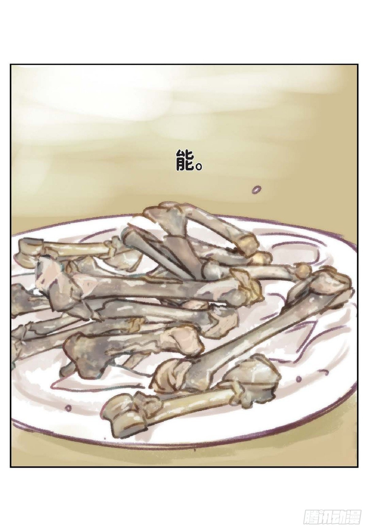 016.话想（66P）30