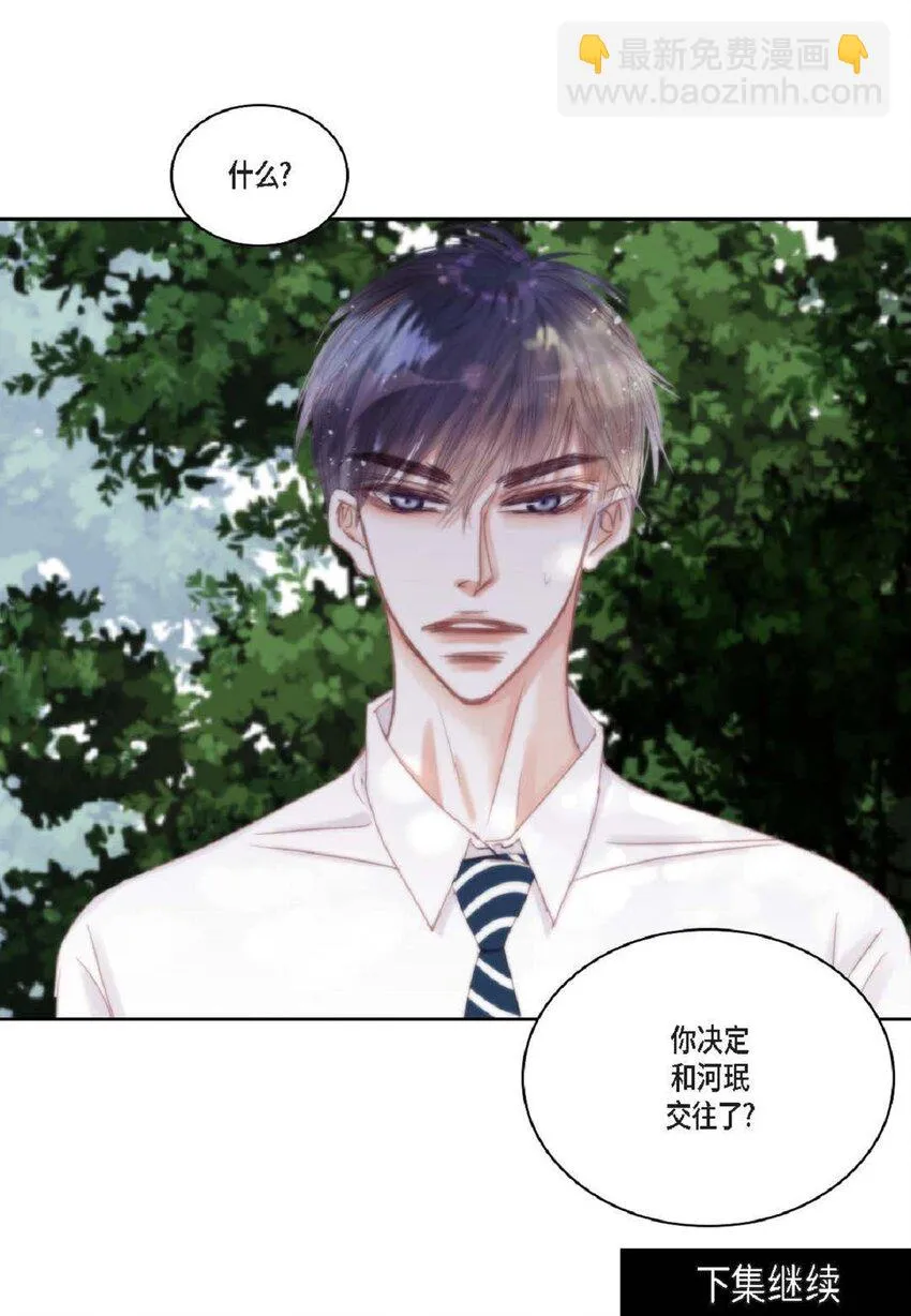48 我不想犯傻60