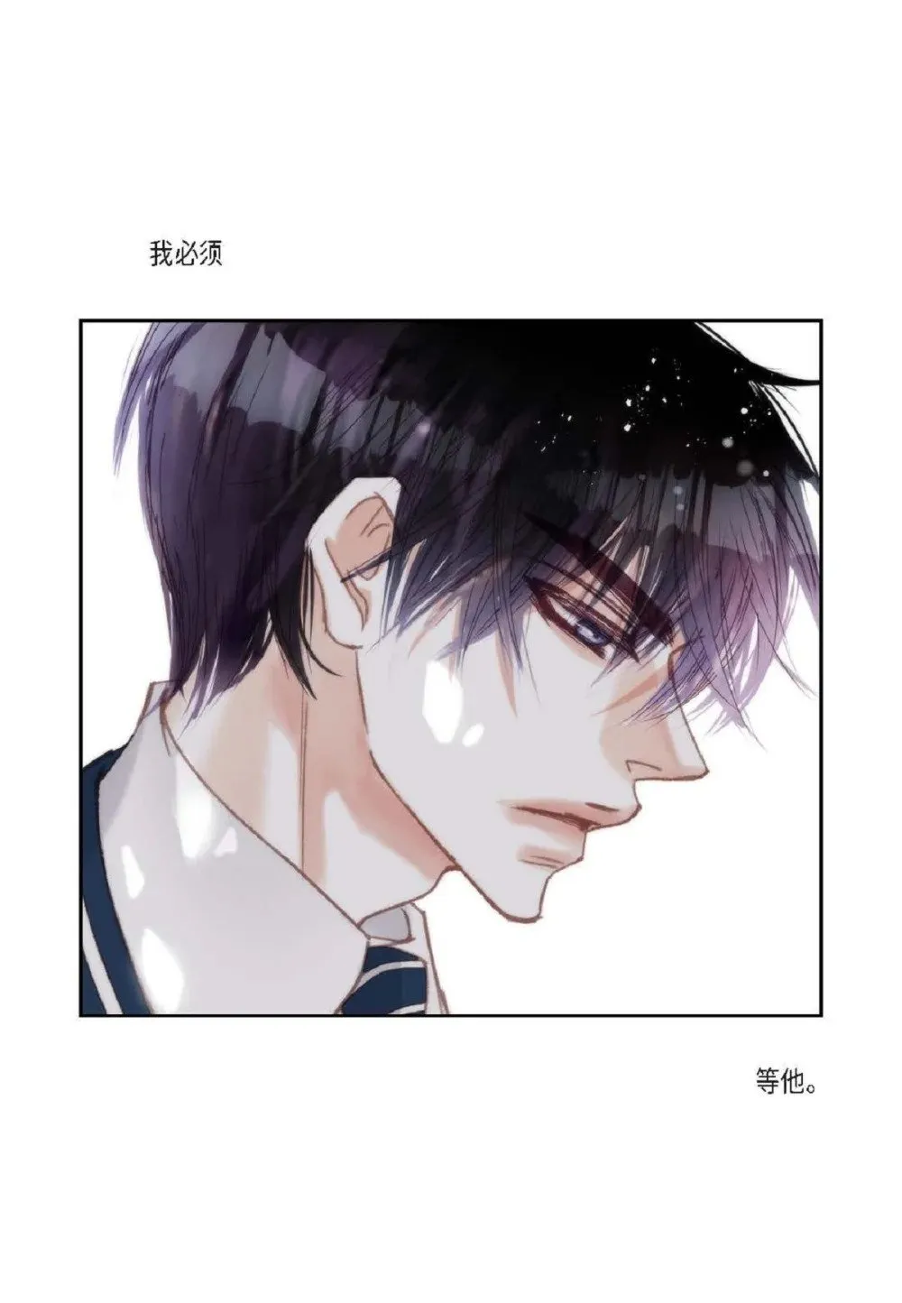 76 你想起我了？（104P）9
