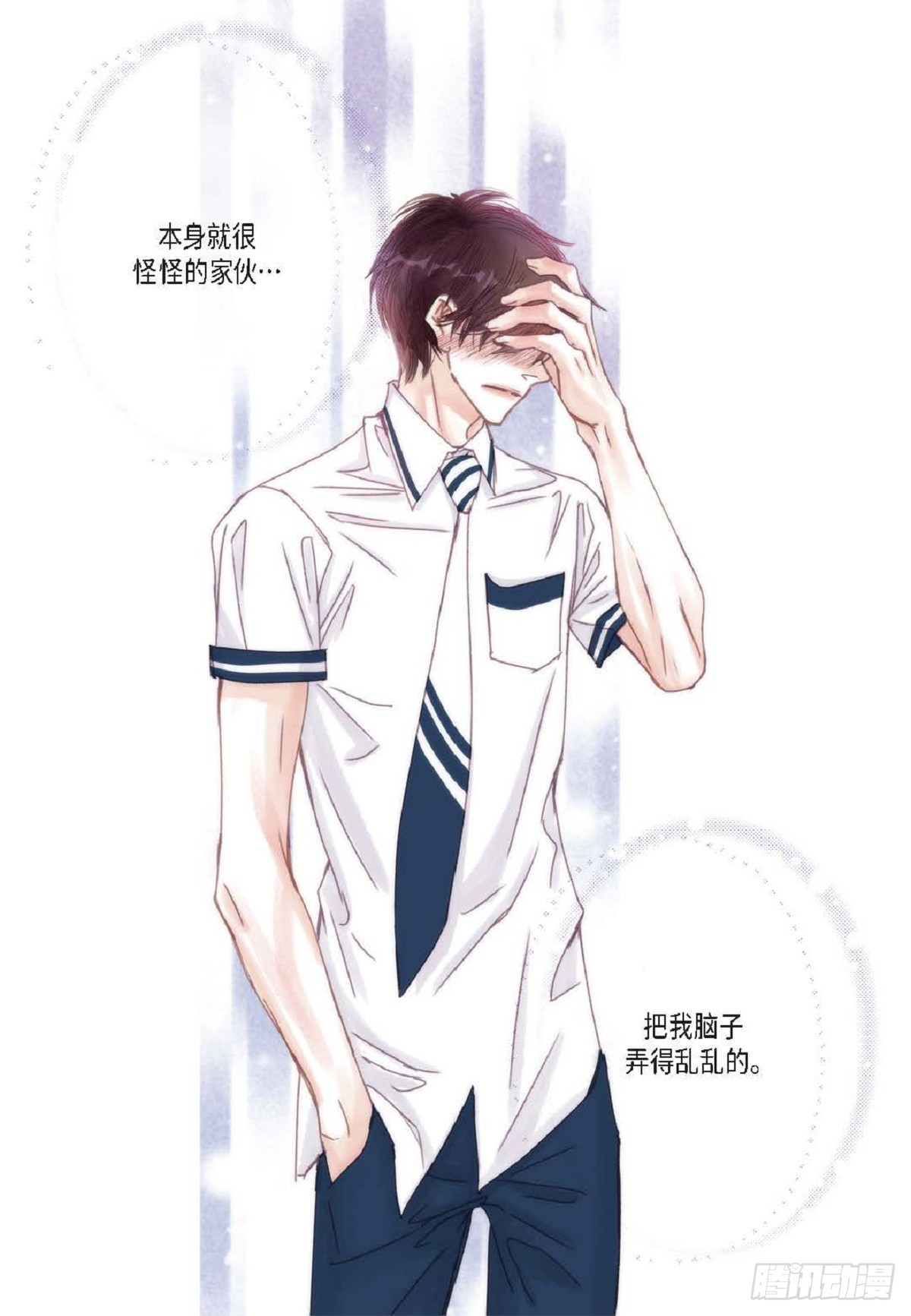 027.你又要逃走？（64P）44