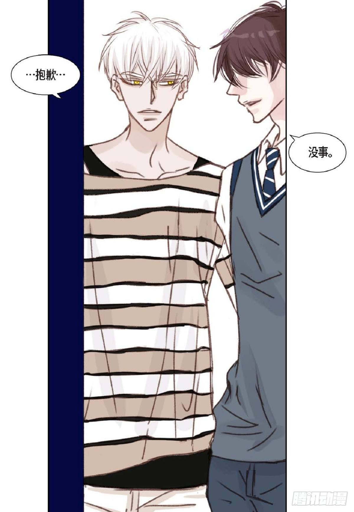002.只对自己的哥哥笑（57P）17