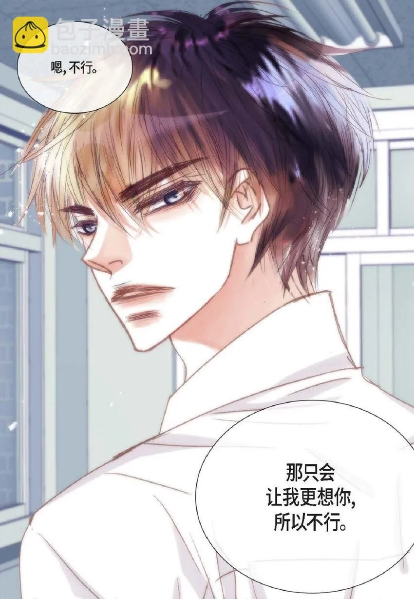 50 装生气43