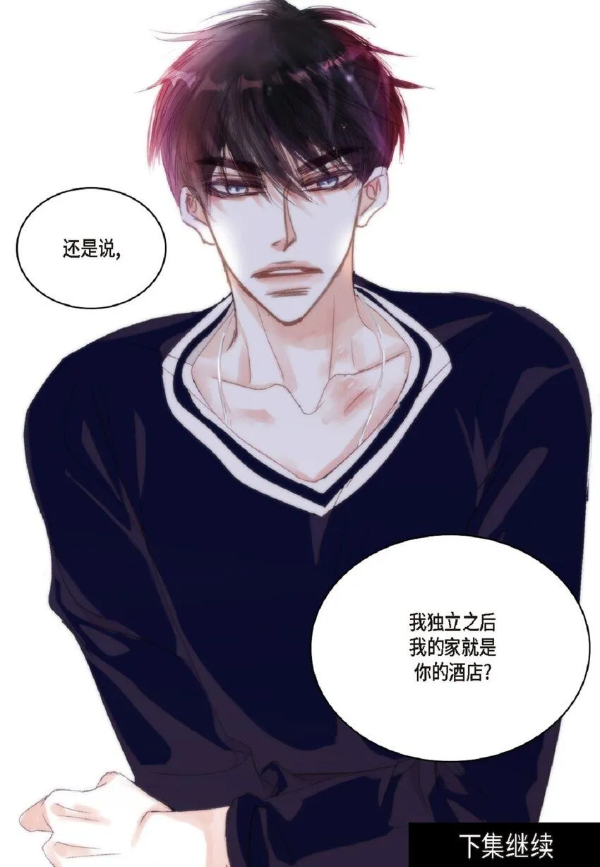 54 很贪睡86