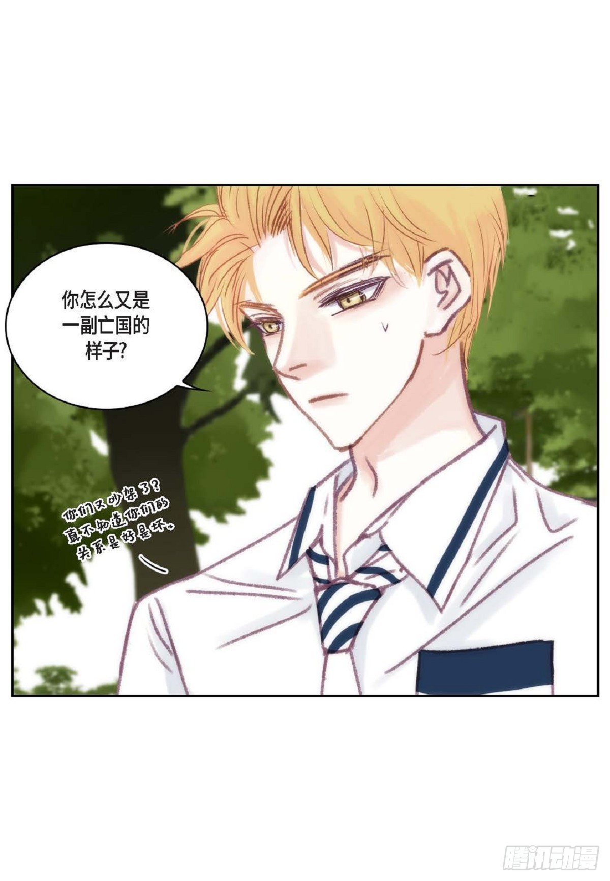 027.你又要逃走？（64P）29