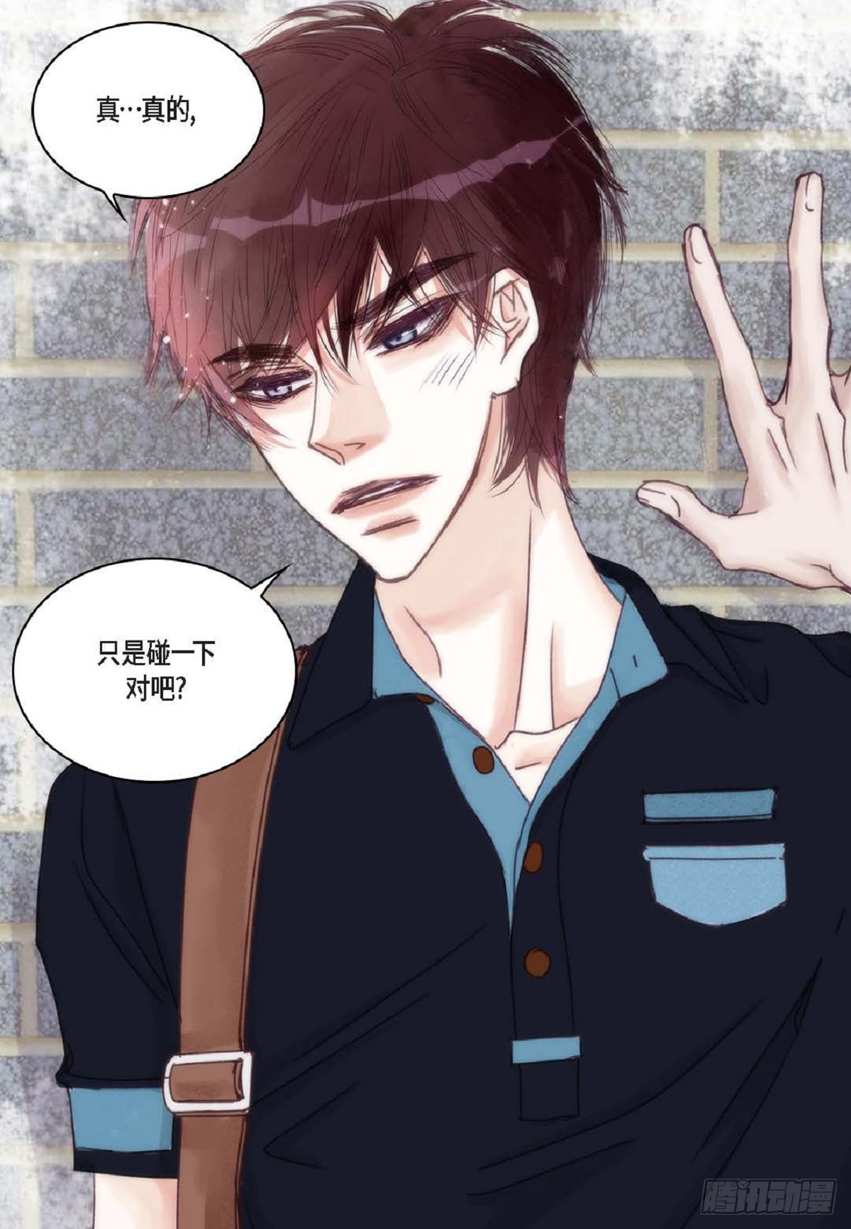 023.不能让他反感我（80P）2