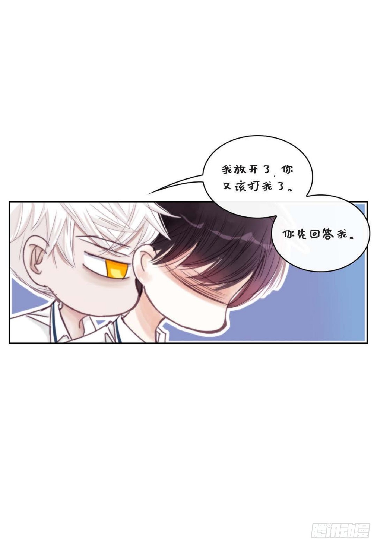 021.我很心动（61P）30