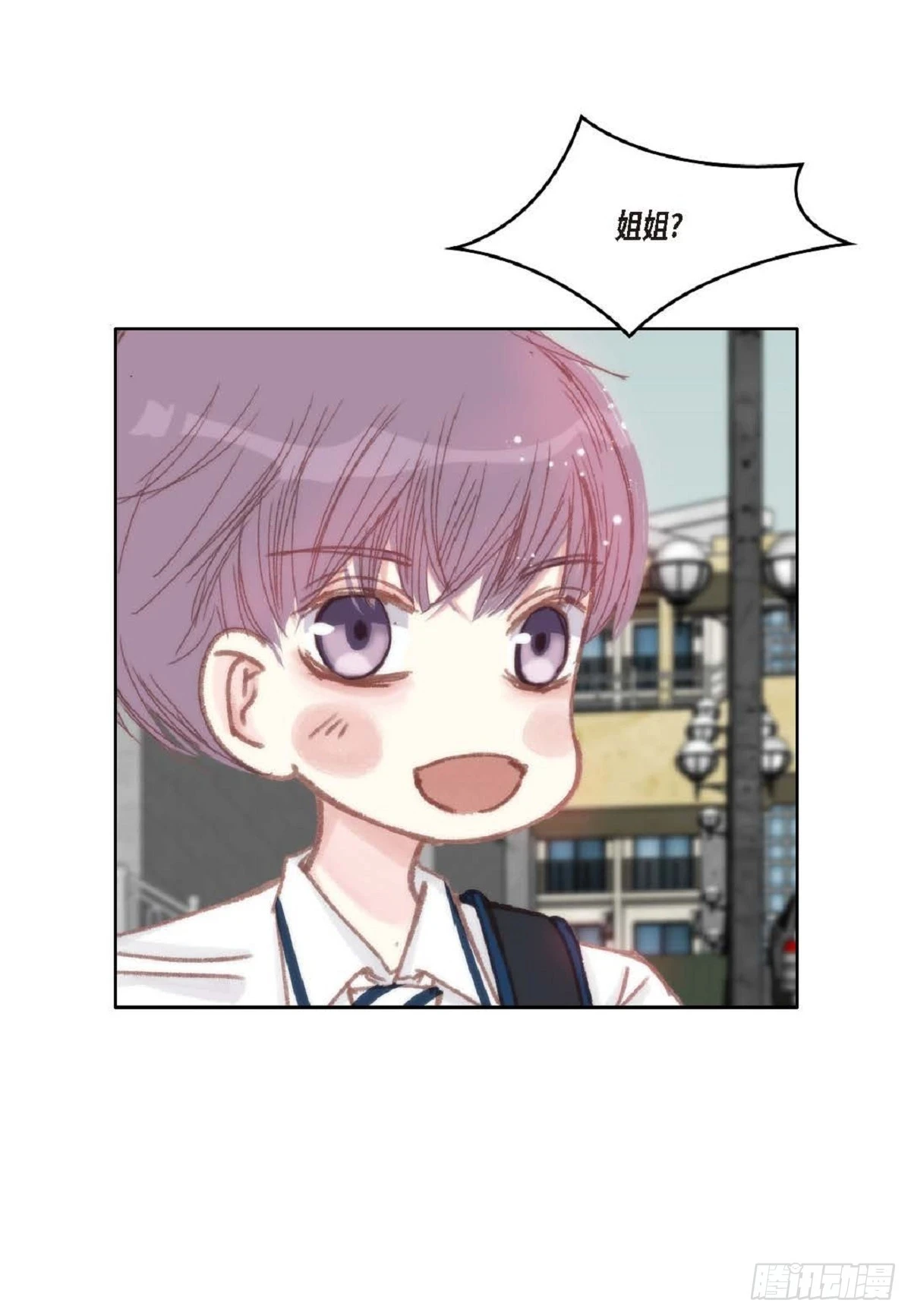 32 还是分手吧（76P）73