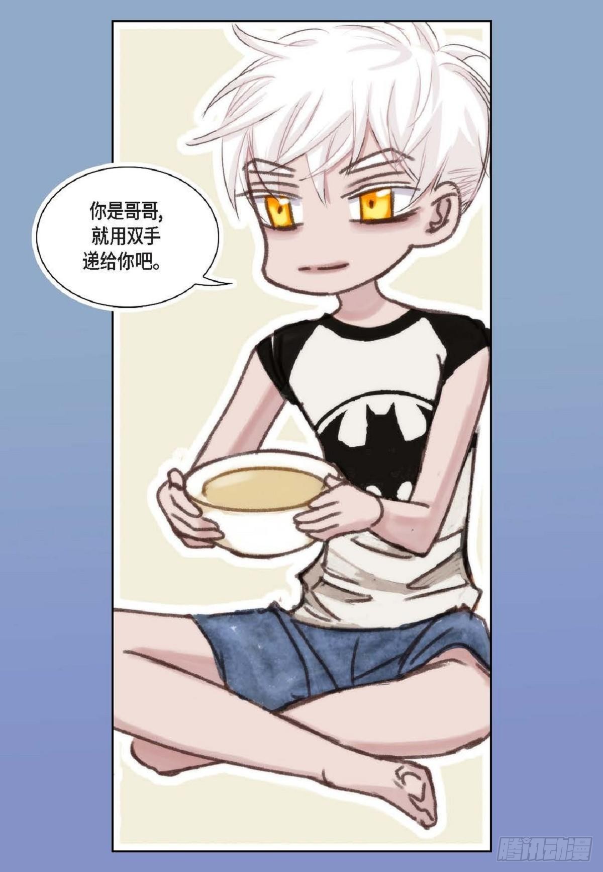 017.当哥哥的替身活（52P）31
