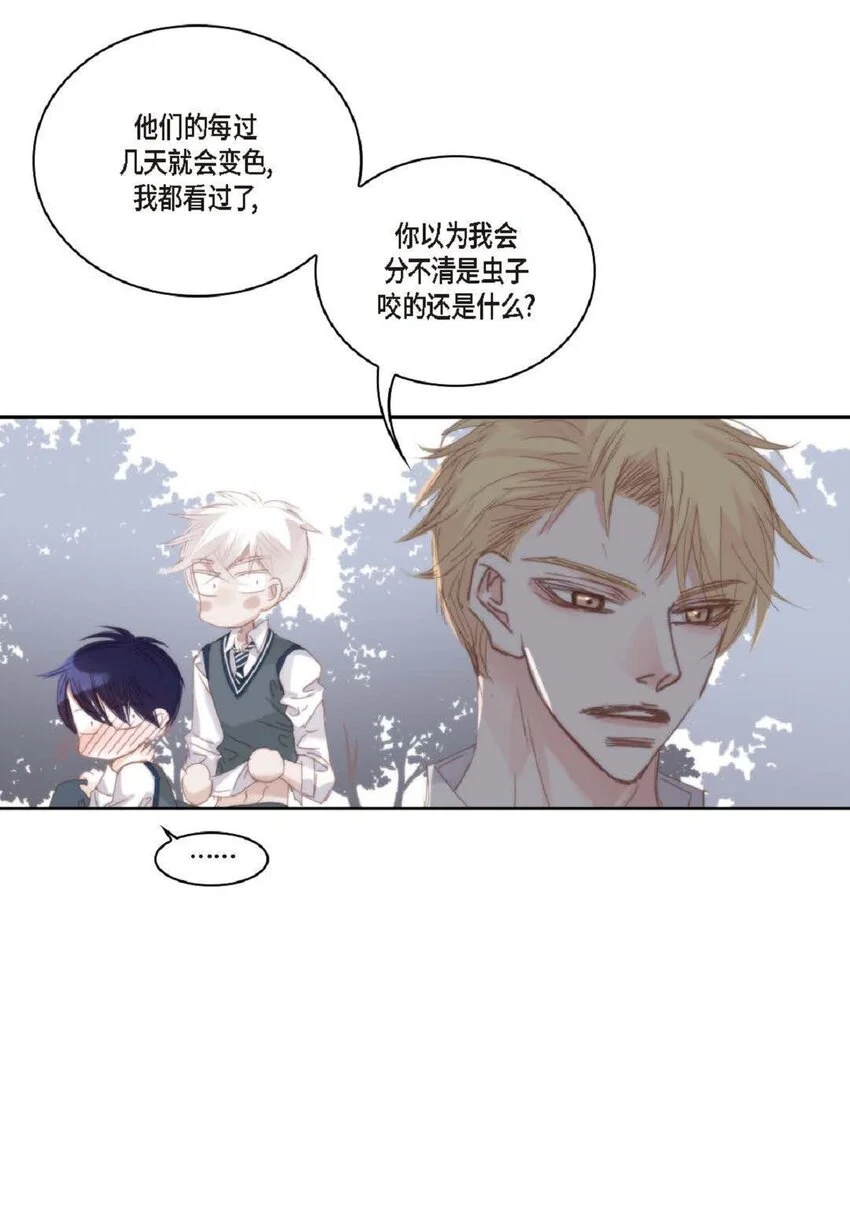 67 我只是看了一眼63