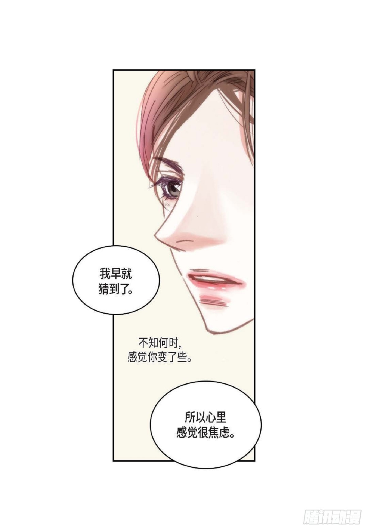 028.补习结束后见（75P）61
