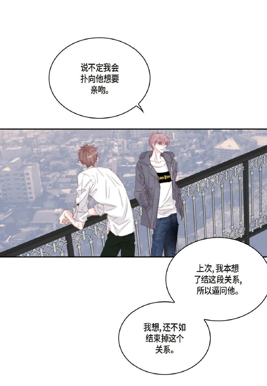68 你有女朋友了？39