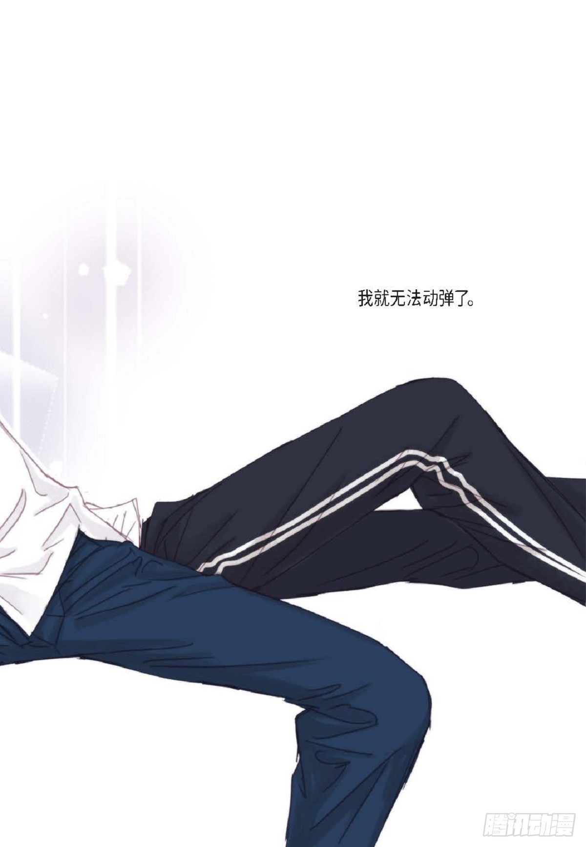 026.他不服输（82P）35