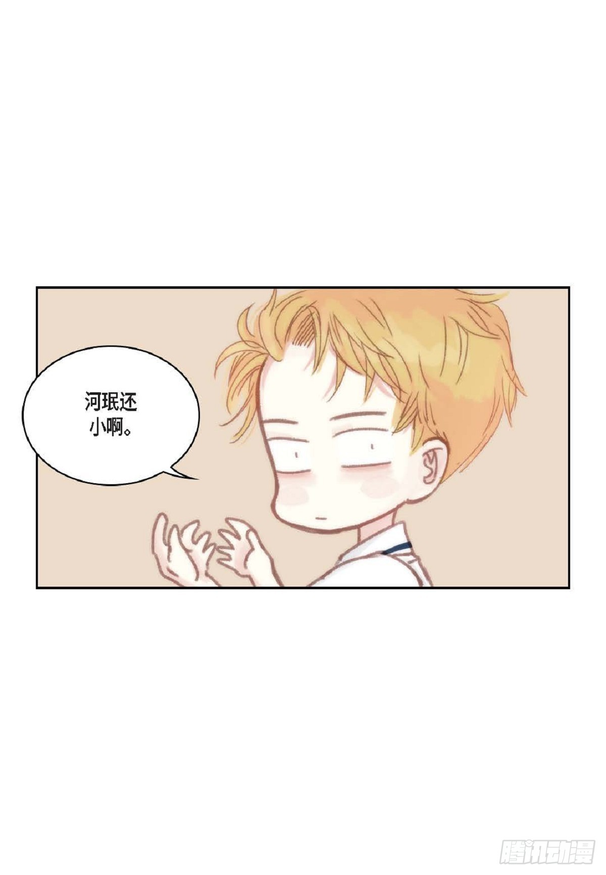 028.补习结束后见（75P）23