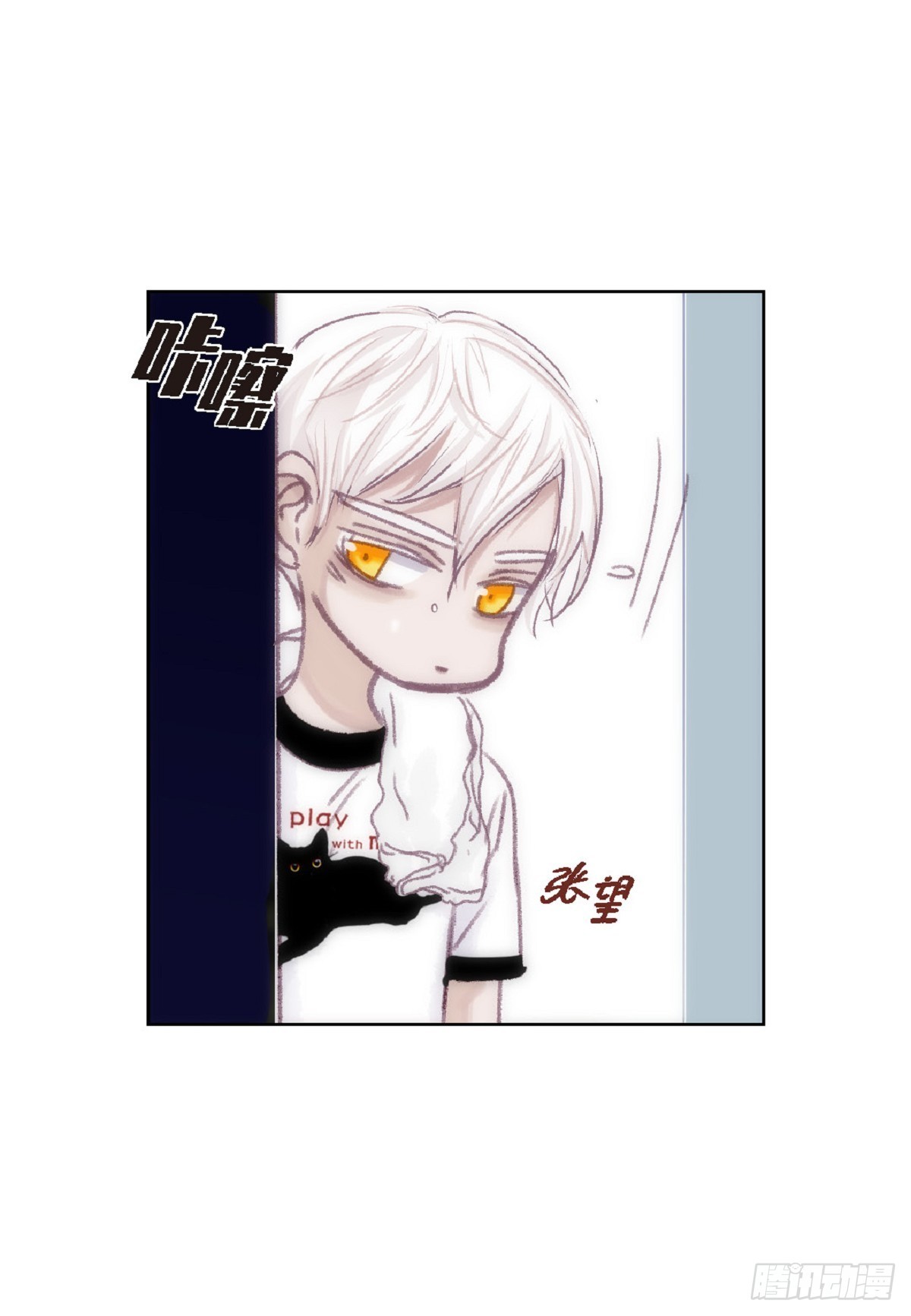 025.他很会照顾人（55P）25