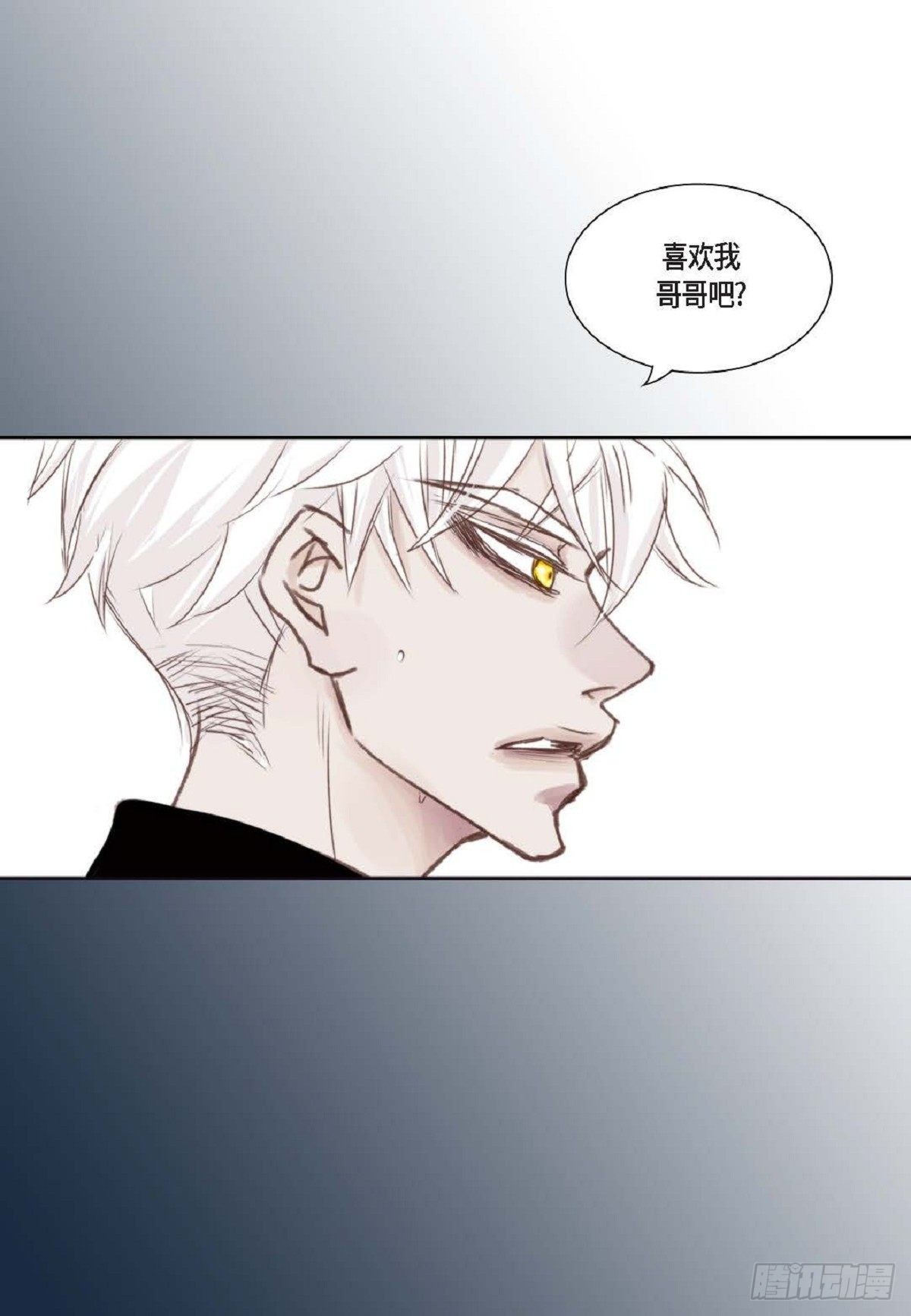 002.只对自己的哥哥笑（57P）43