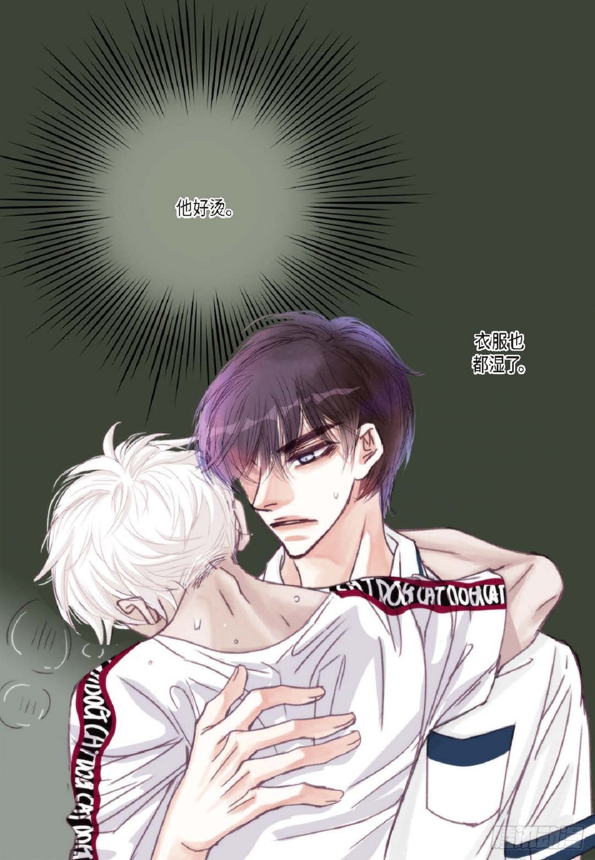 024.怎么突然病倒了？（66P）23