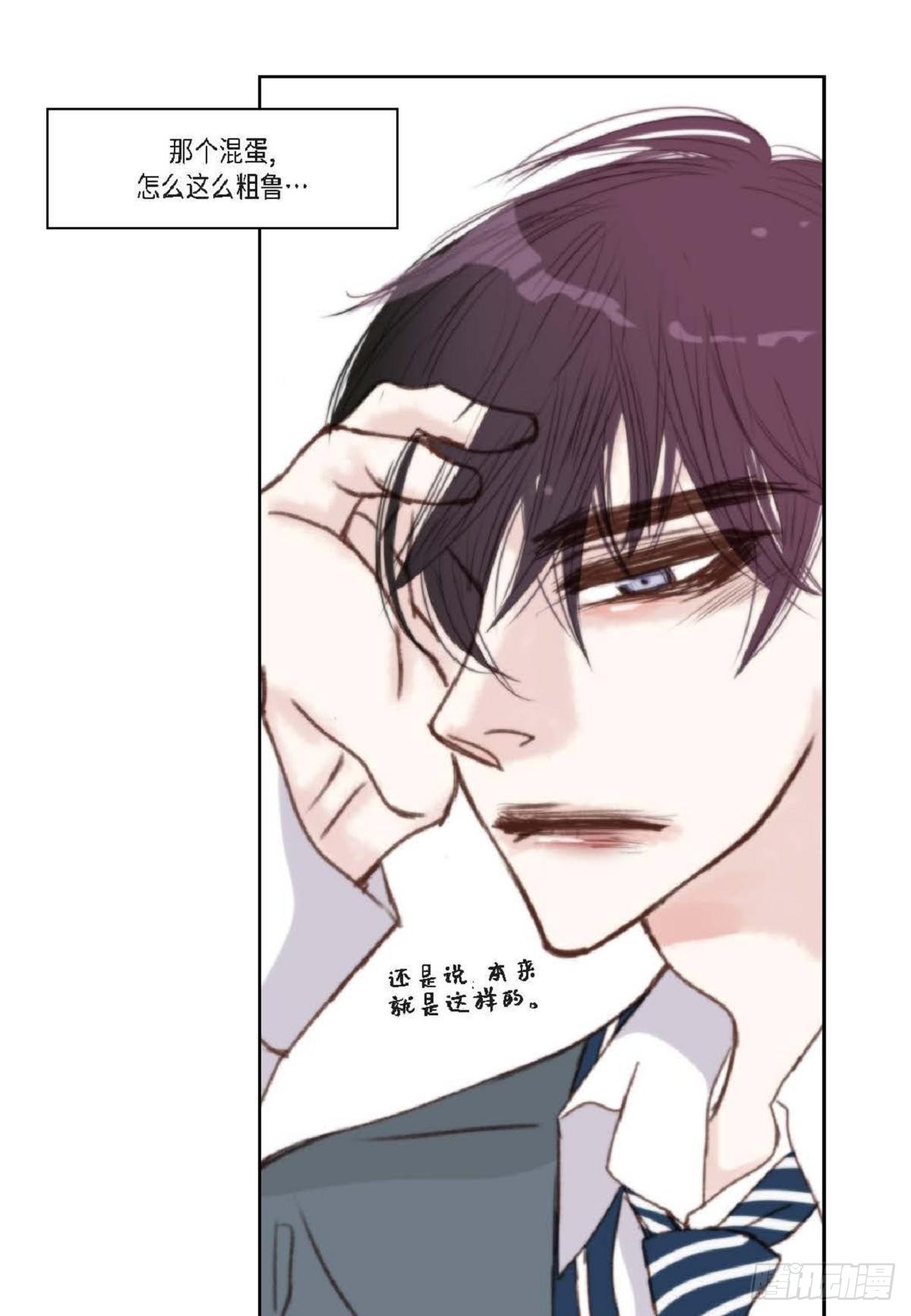 007.让你尝尝厉害（48P）25