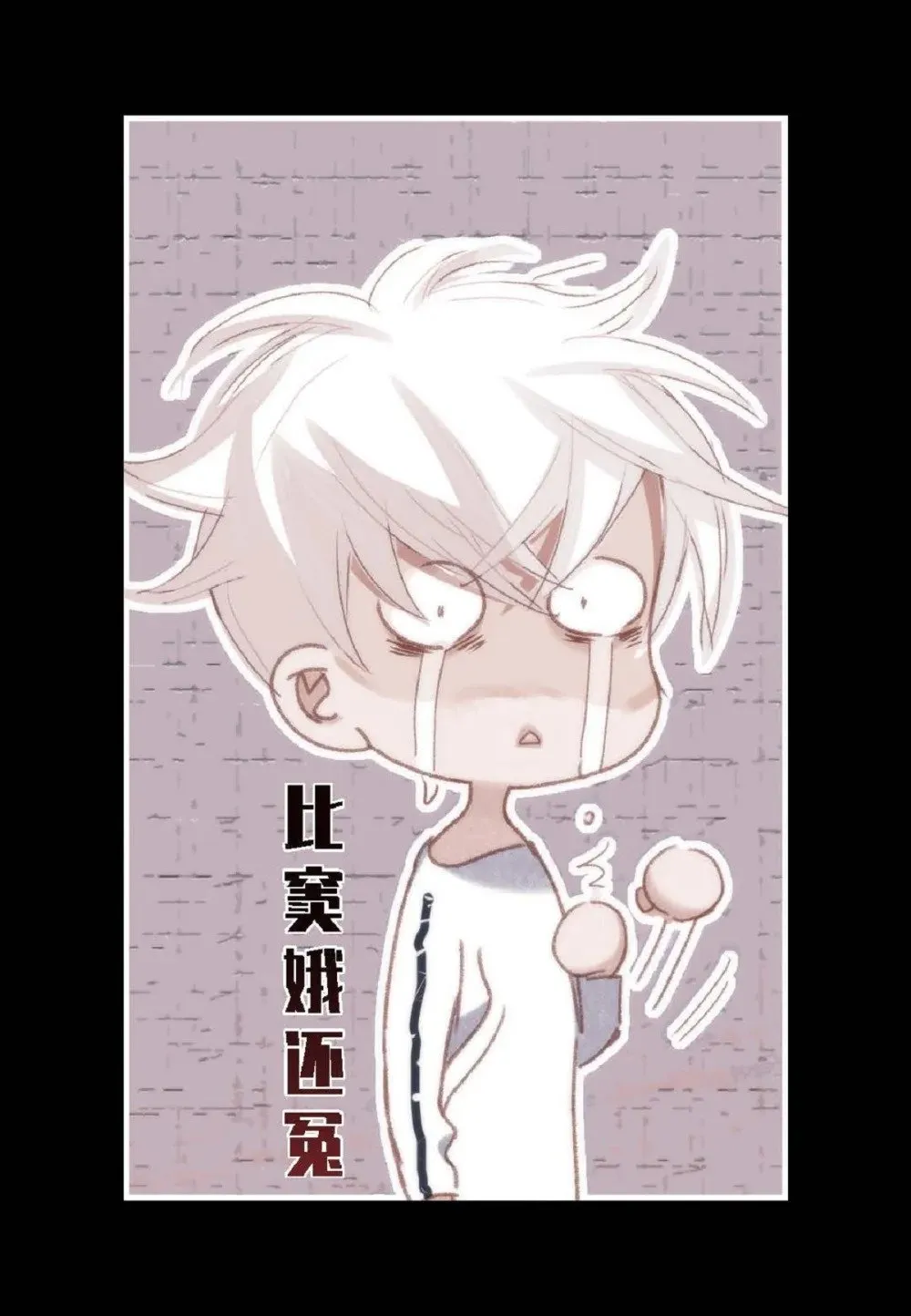 78 同床异梦（72P）25