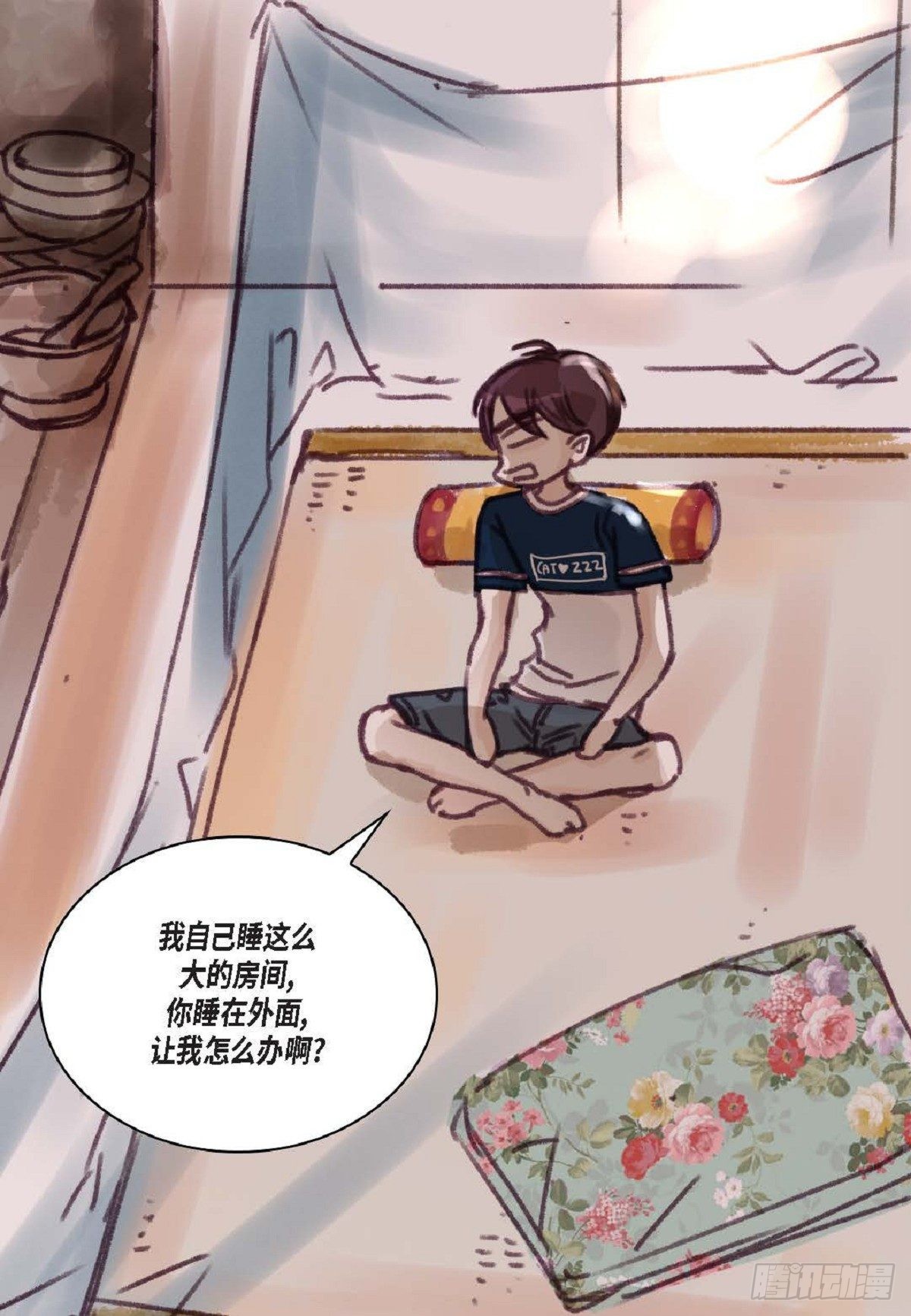016.话想（66P）59