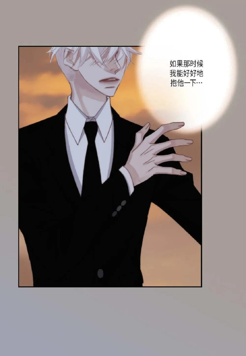 95 ep.95（97P）61