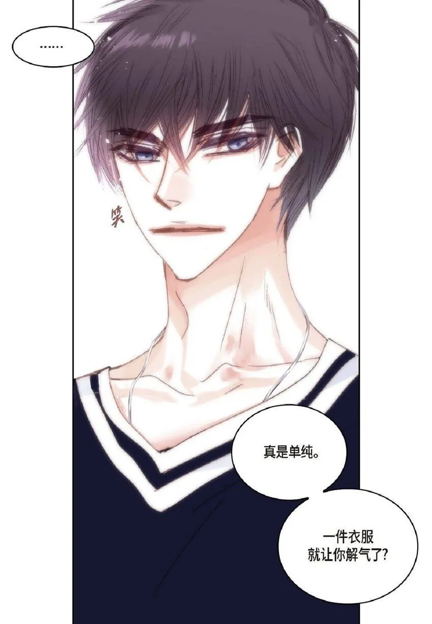 55 什么时候从你哥那里独立？33