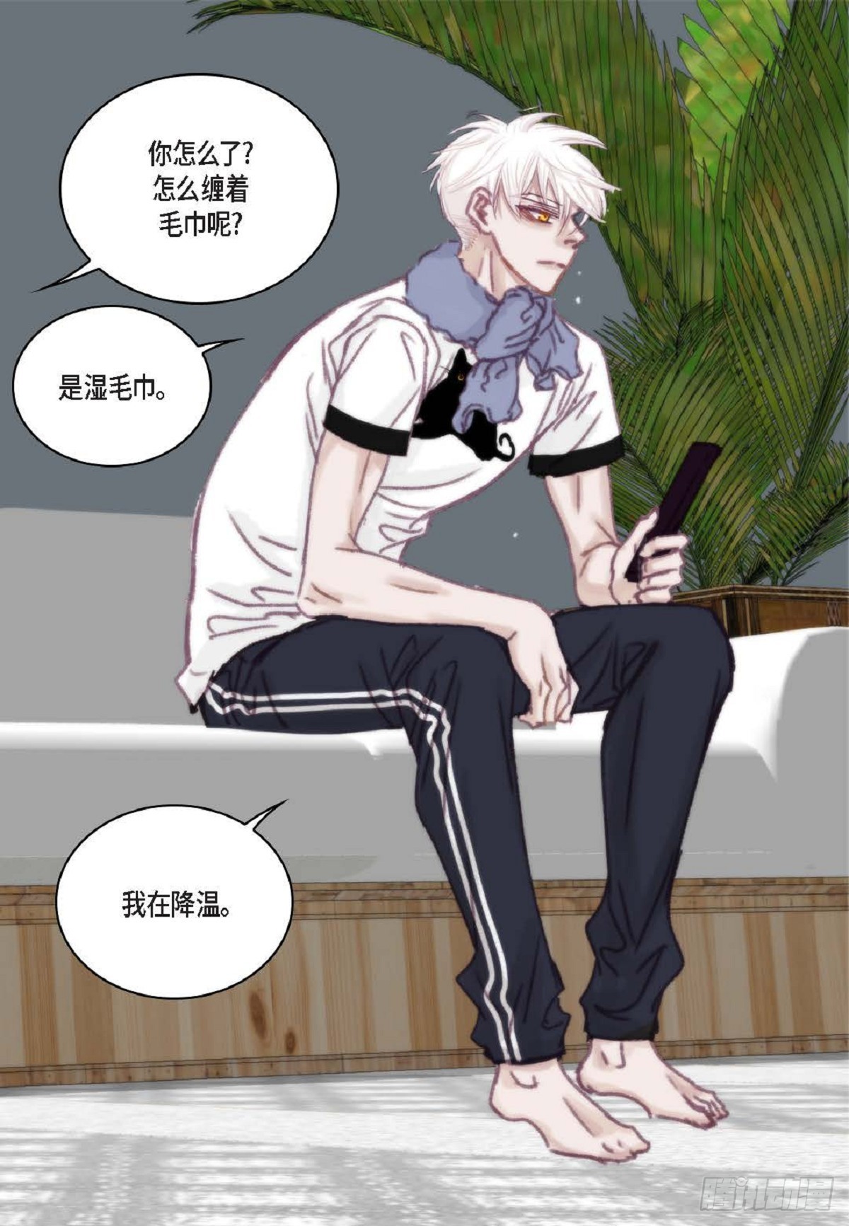 026.他不服输（82P）7