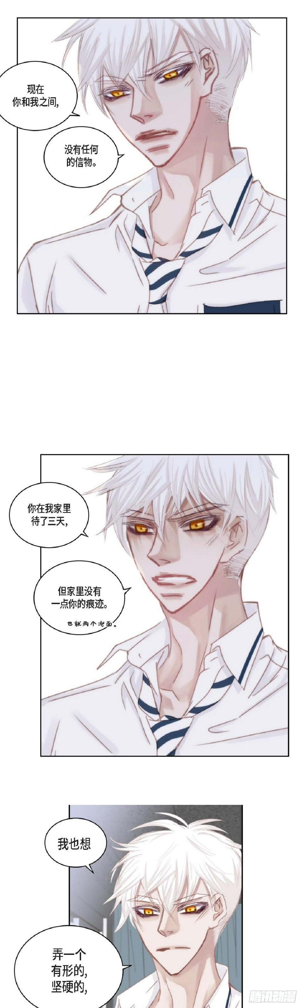 40 胆敢威胁谁7