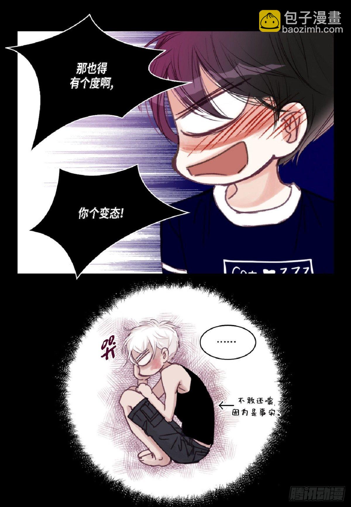 018.有可能你很特别吧（64P）22