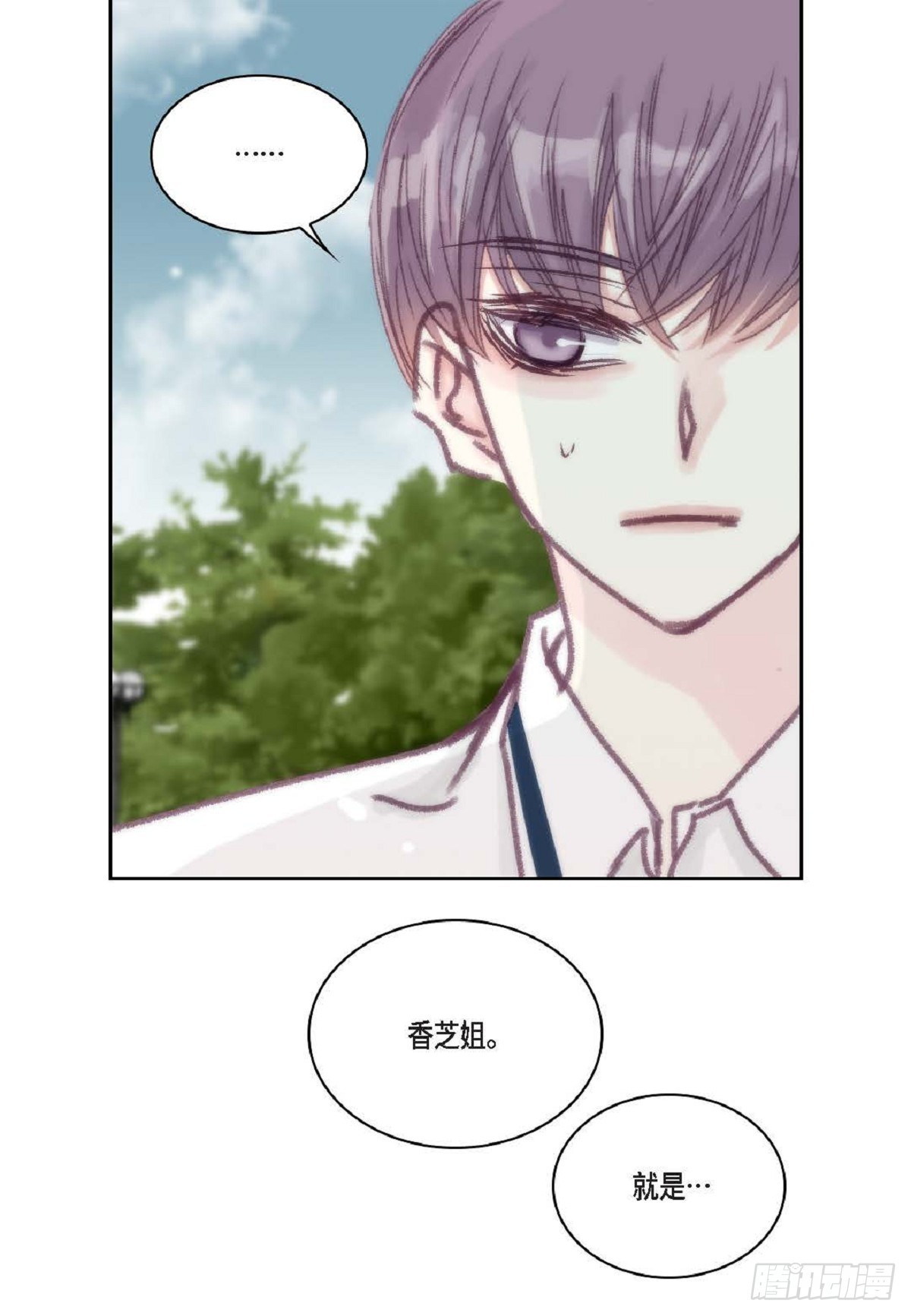 023.不能让他反感我（80P）58